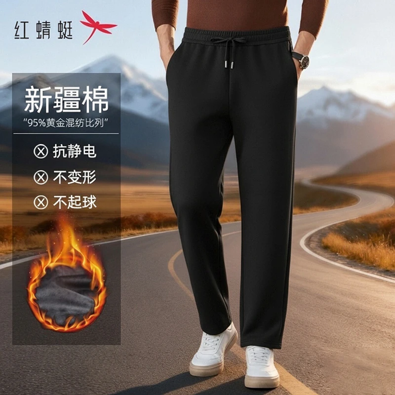 红蜻蜓男士春秋季户外休闲双口袋新疆棉保暖运动中年男装爸爸款