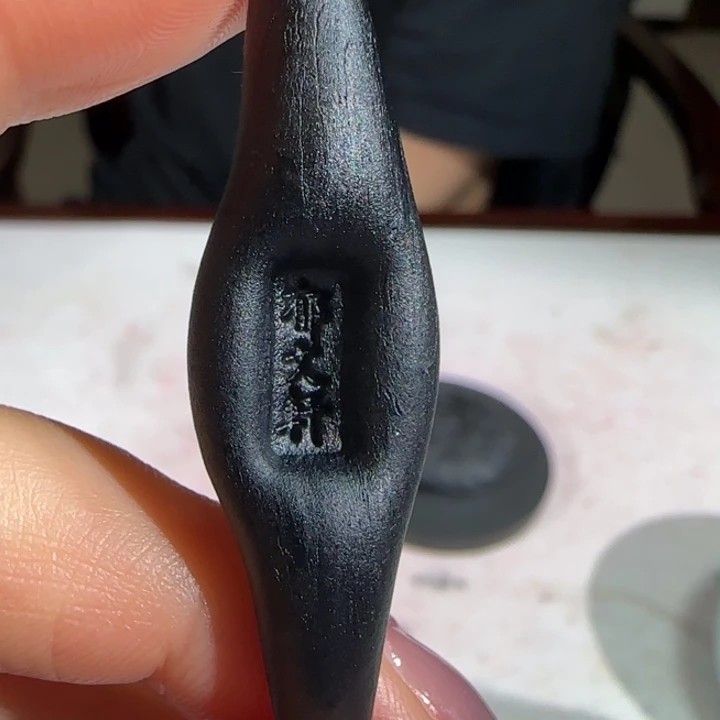 皮***锦10个茜草蓝的小牙签墨