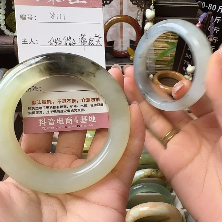 微***。蛇纹石玉未镶嵌手镯