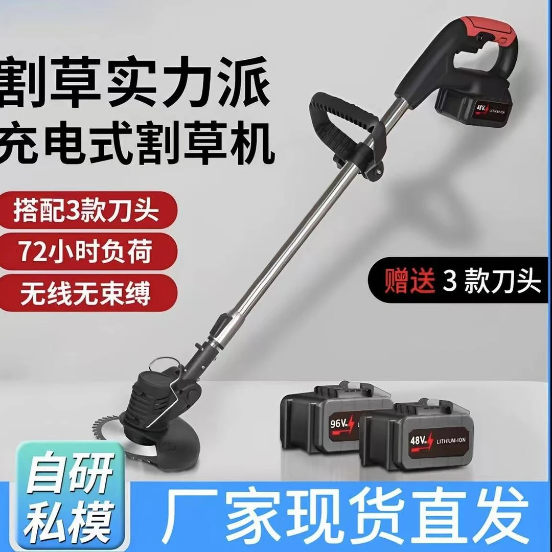 充电式电动无刷锂电高枝修剪机适用于割草开荒草坪作业