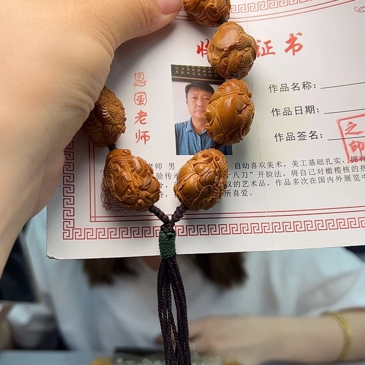 手串/手链橄榄核橄榄核