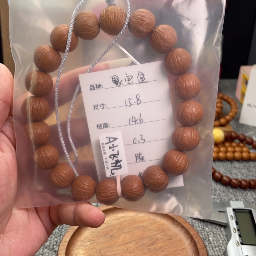 A***机猴头核桃吊坠聚宝盆