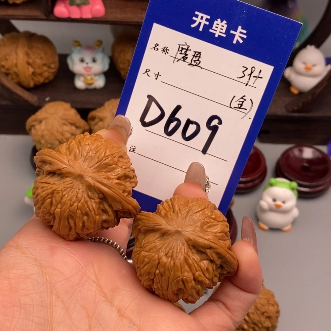 文玩核桃吊坠谢*肉磨盘