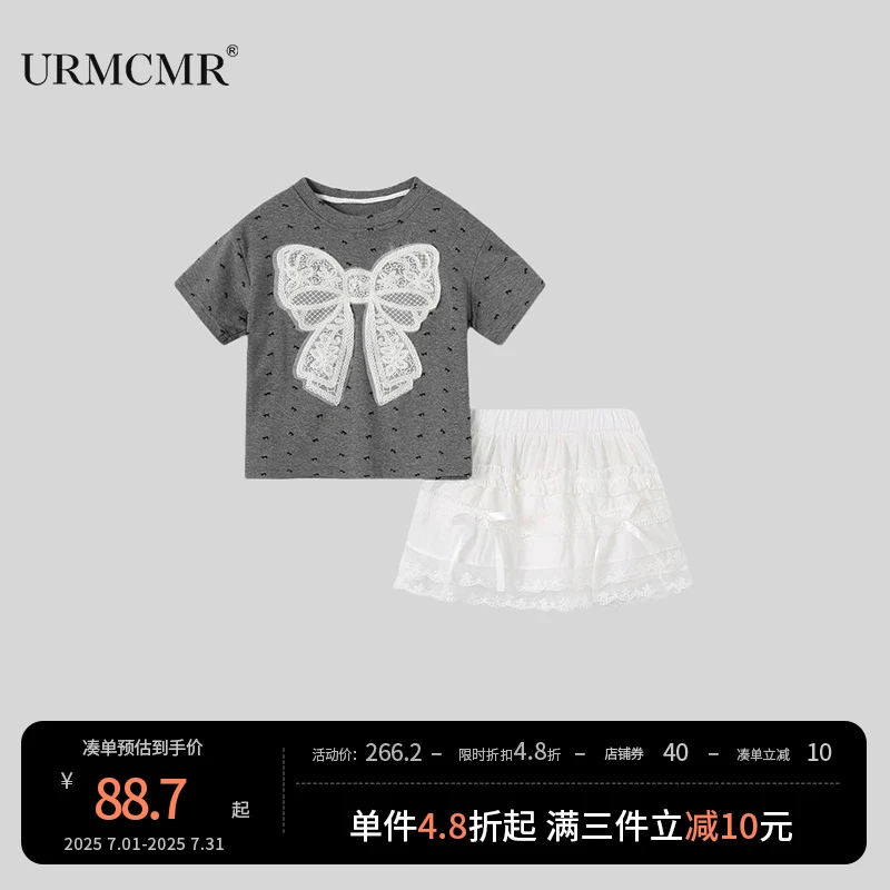 URMCMR蕾丝女童套装裙2025年夏季新款可爱甜美两件套公主裙