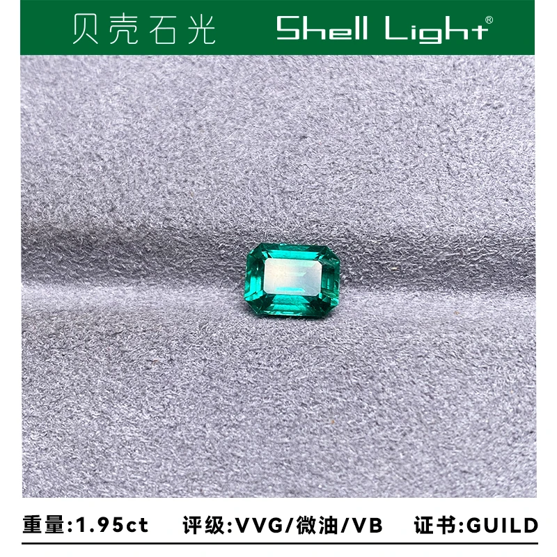 VB祖母绿裸石VVG微油1.95ct晶体颜色火彩切工俱佳赞比亚产地GUILD
