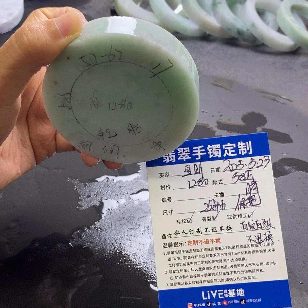 定制翡翠定制未镶嵌?****