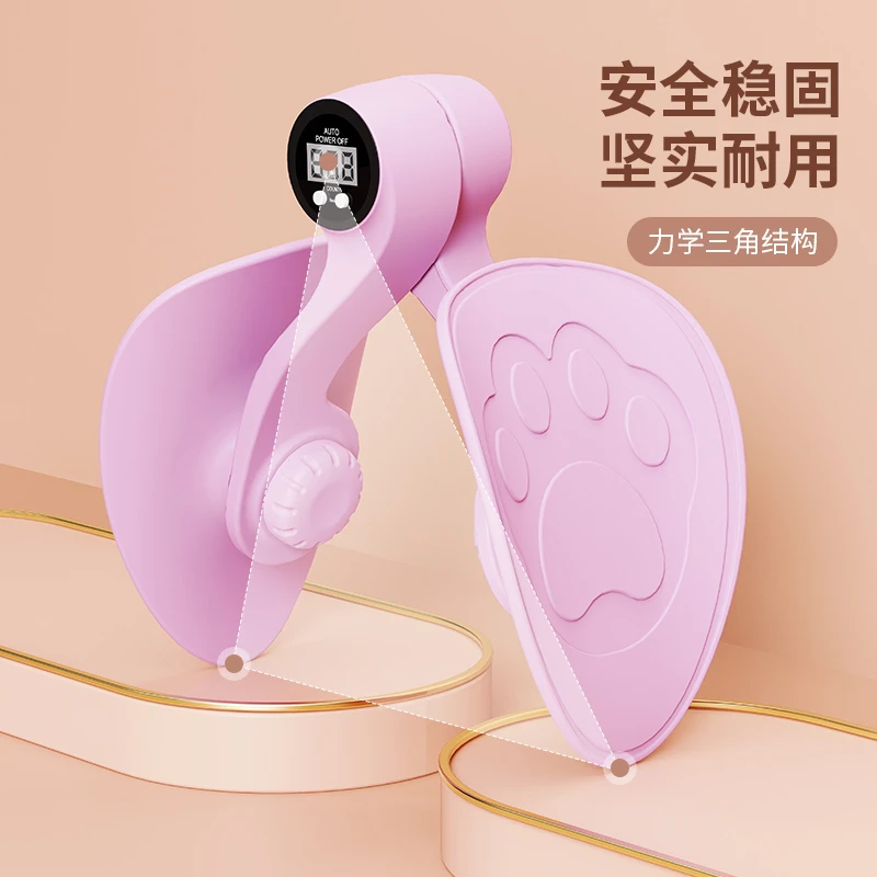 美腿器骨盆肌训练器女士塑形夹腿器练腿夹大腿新版美腿训练器