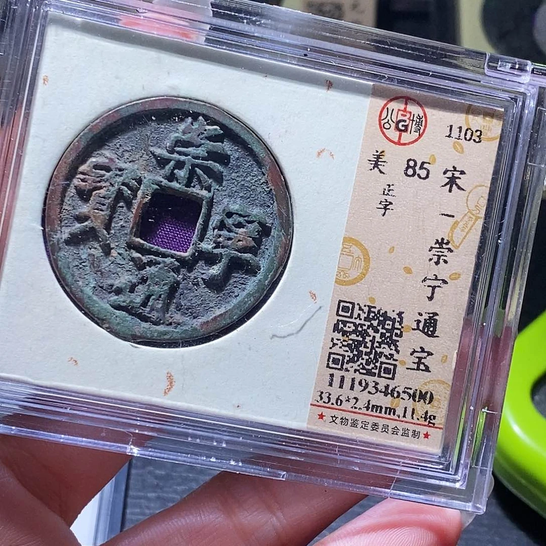 铜81 发财发财发财发财发大财