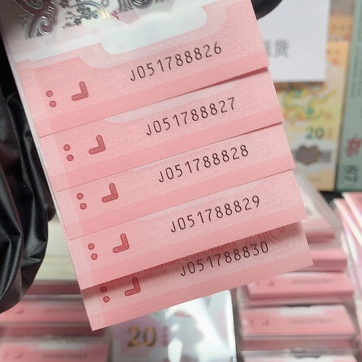 ?****₆蛇钞无四888豹子身五连号裸钞