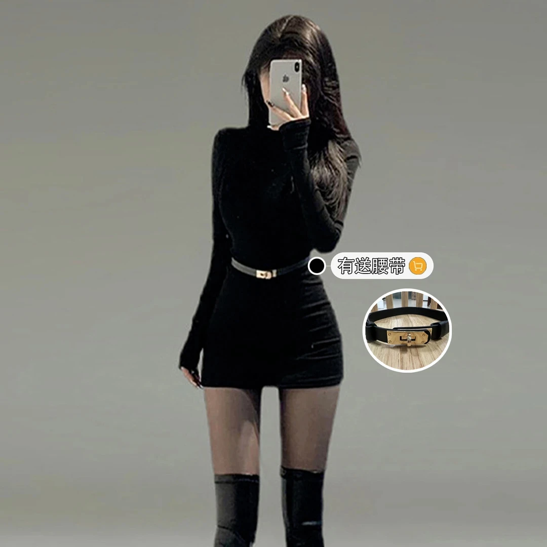 【发货超快】性感辣妹黑色连衣裙女秋冬季新款修身内搭打底包臀短裙