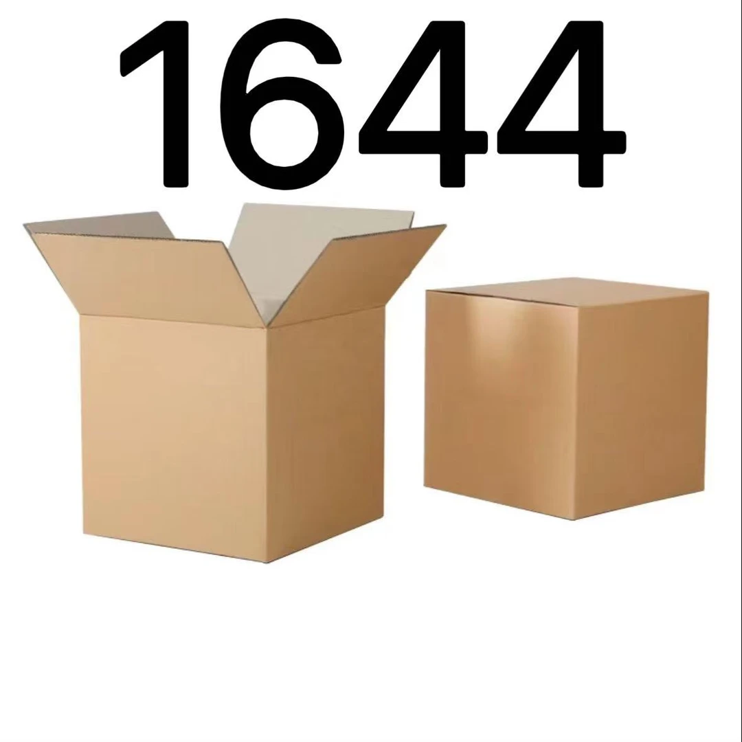 99新  【按照主播讲解下单】1644 编号纸箱 3C数码家用百货桌面摆件