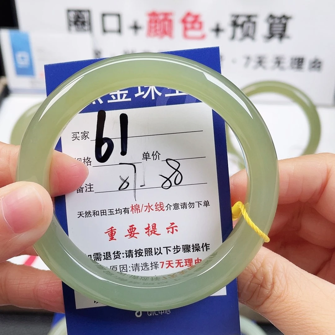 未镶嵌手镯和田玉