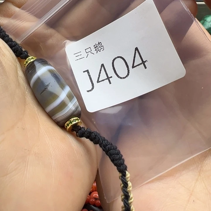 菩提根/象牙果吊坠
