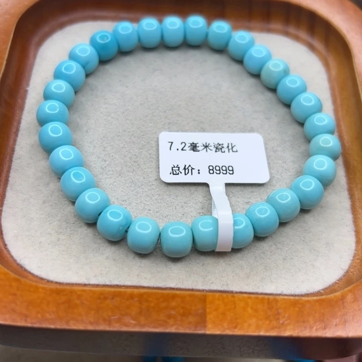 未镶嵌绿松石手链
