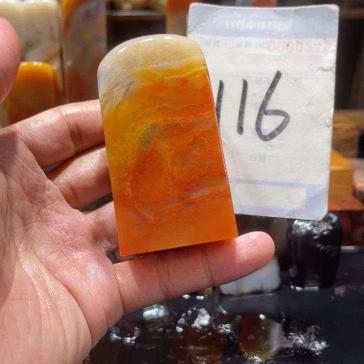 气***甚寿山石寿山石寿山石印章