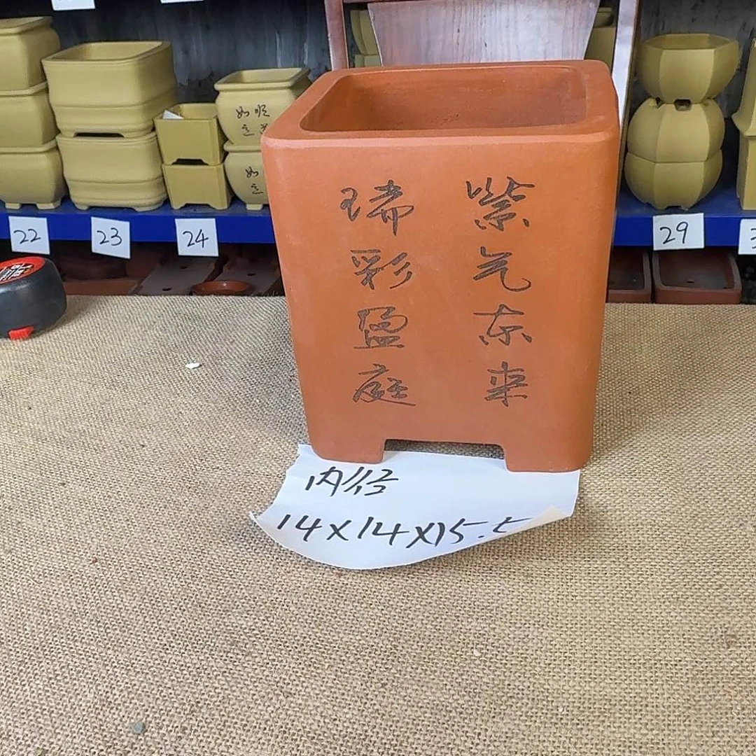 宜兴紫砂闪购链接