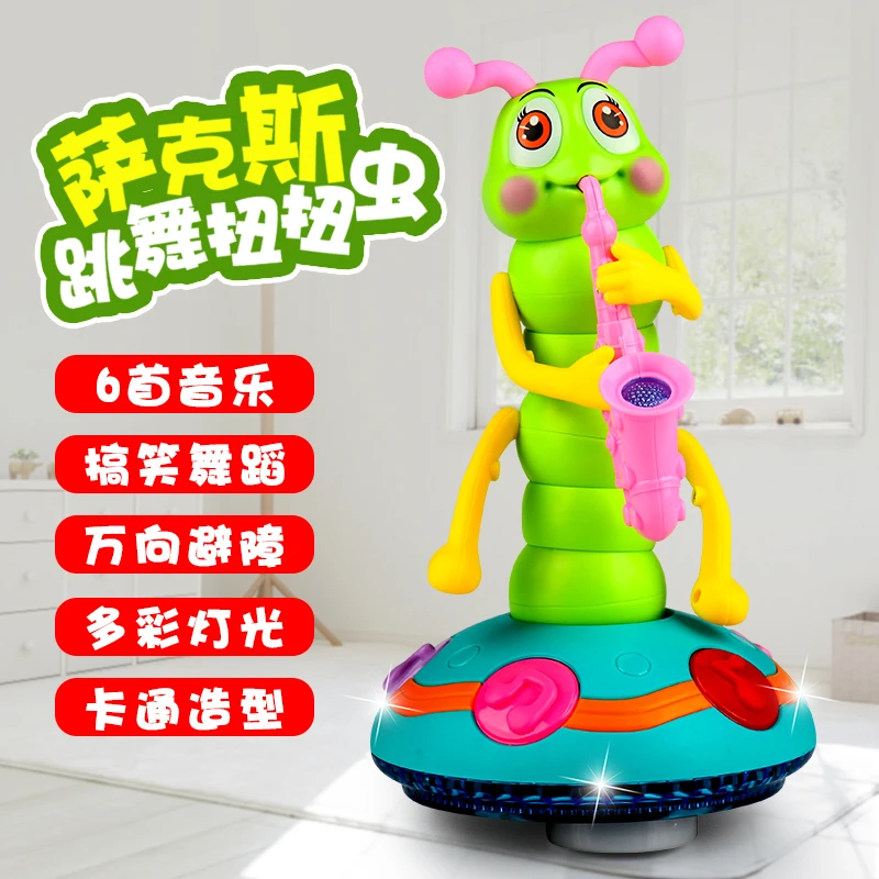儿童电动萨克斯扭扭虫会唱歌跳舞婴儿音乐毛毛虫1岁3孩子宝宝玩具