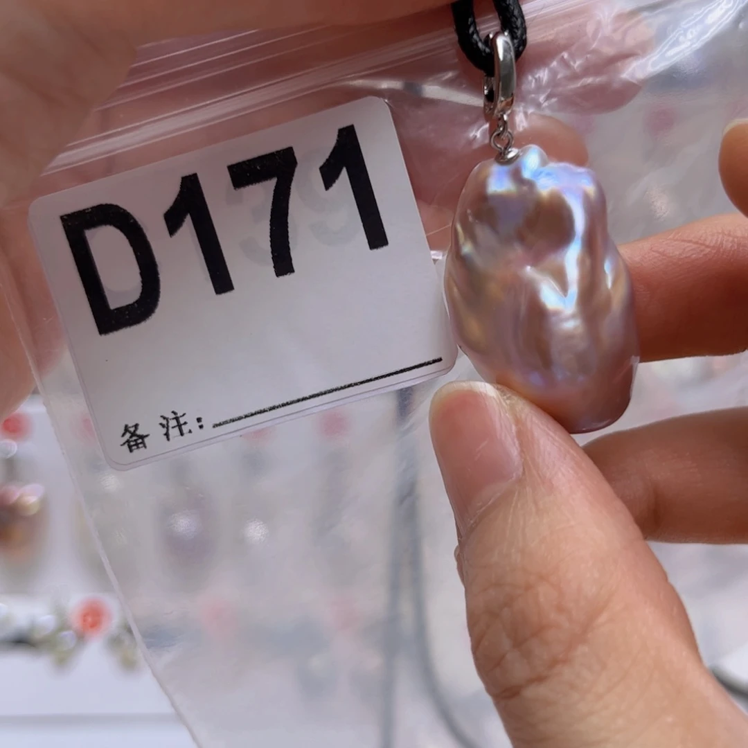 未镶嵌淡水珍珠吊坠