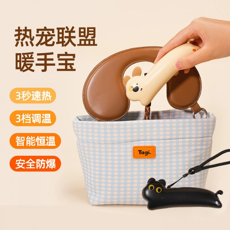充电式可爱小型暖手宝学生随身携带冬季暖手神器圣诞节礼物送女生