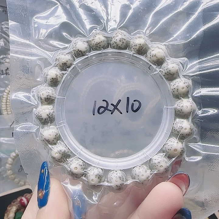 星月菩提吊坠12/10石玉苹果