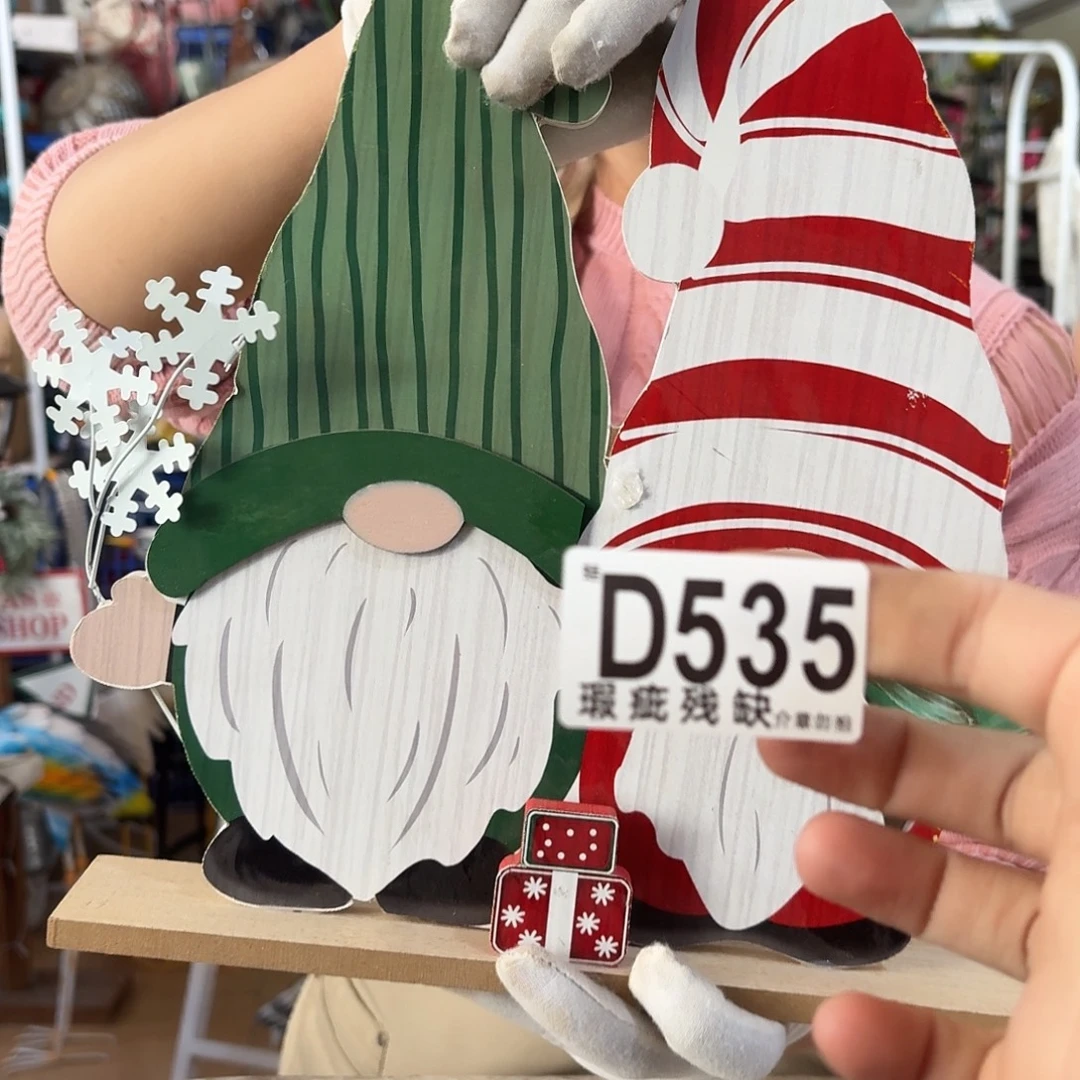 核桃木/黑胡桃（胡桃木）