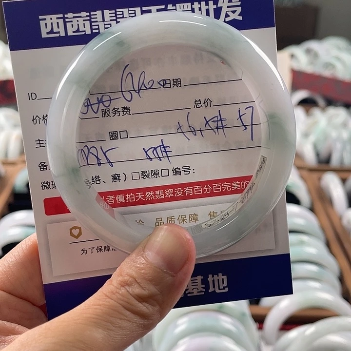未镶嵌手镯翡翠8999
