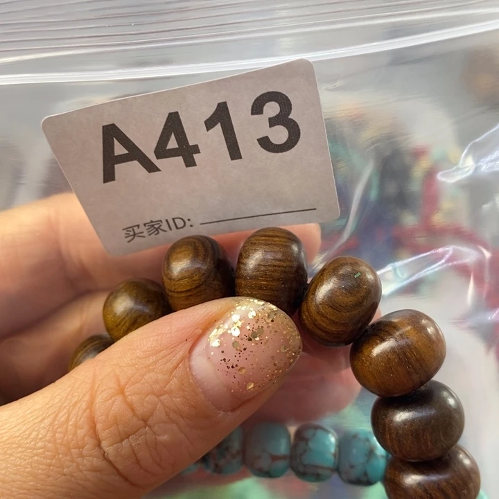 大果紫檀（缅甸花梨）五*~413