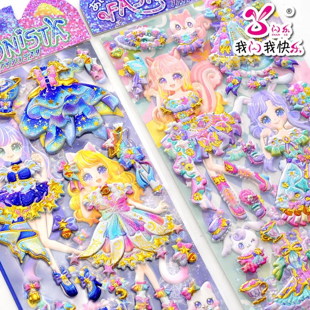 儿童换装美丽公主贴纸时尚小女孩娃娃百变穿衣服立体3d泡泡粘贴画