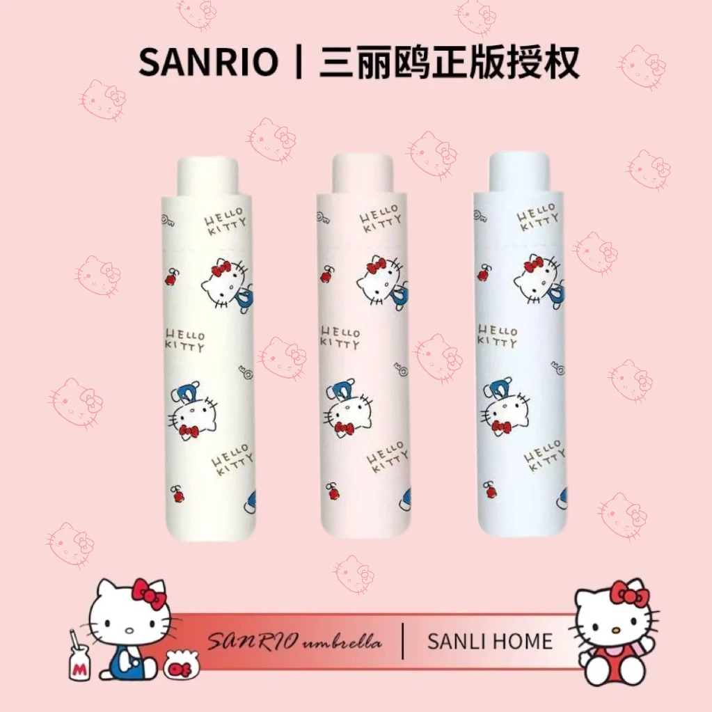三丽鸥正版HelloKitty雨伞女晴雨两用高颜值可爱萌学生kt猫太阳伞
