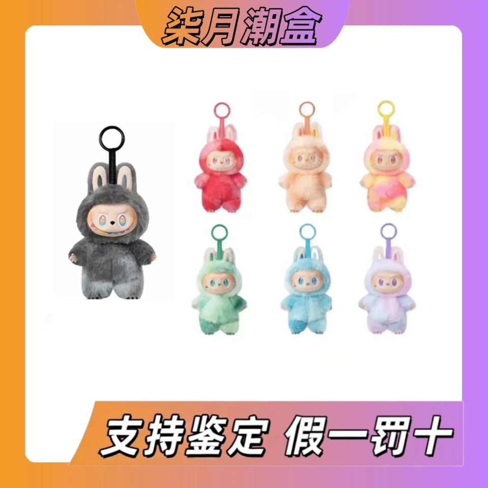 【直播代拆】3.0系列搪胶脸公仔毛绒挂件系列盲盒单个整端