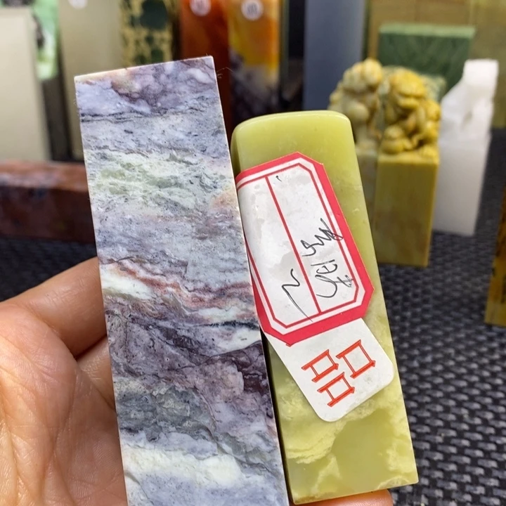 广东石素**生青田石印章石