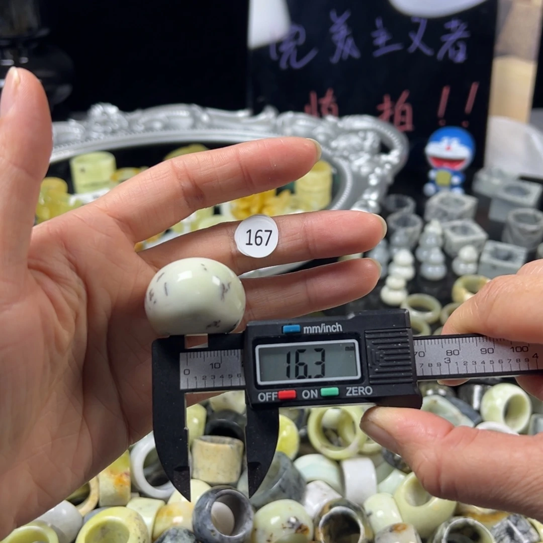 蛇纹石玉未镶嵌戒指
