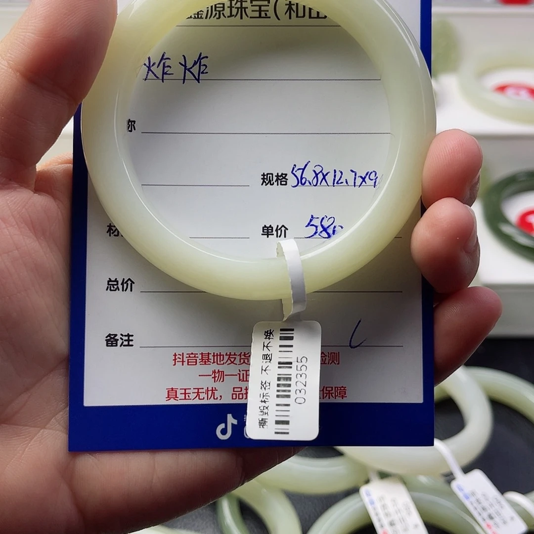 和田玉手镯未镶嵌炸****炸