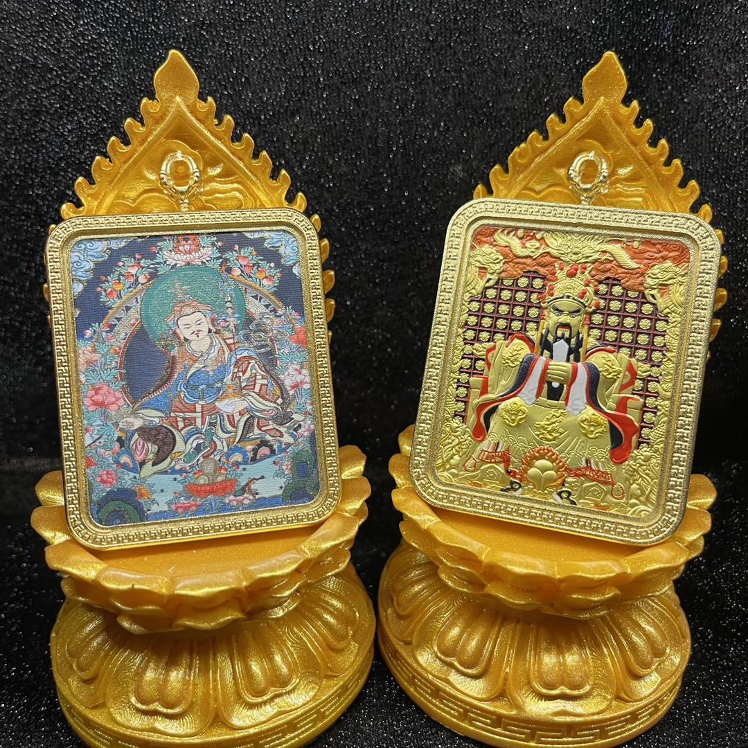 莲花生大士+招财五爷