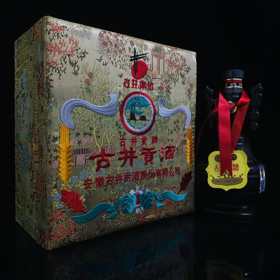 锦盒古井 2001年 55度 500ml y98249