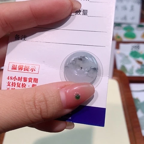 颈饰未镶嵌翡翠中*。平安扣