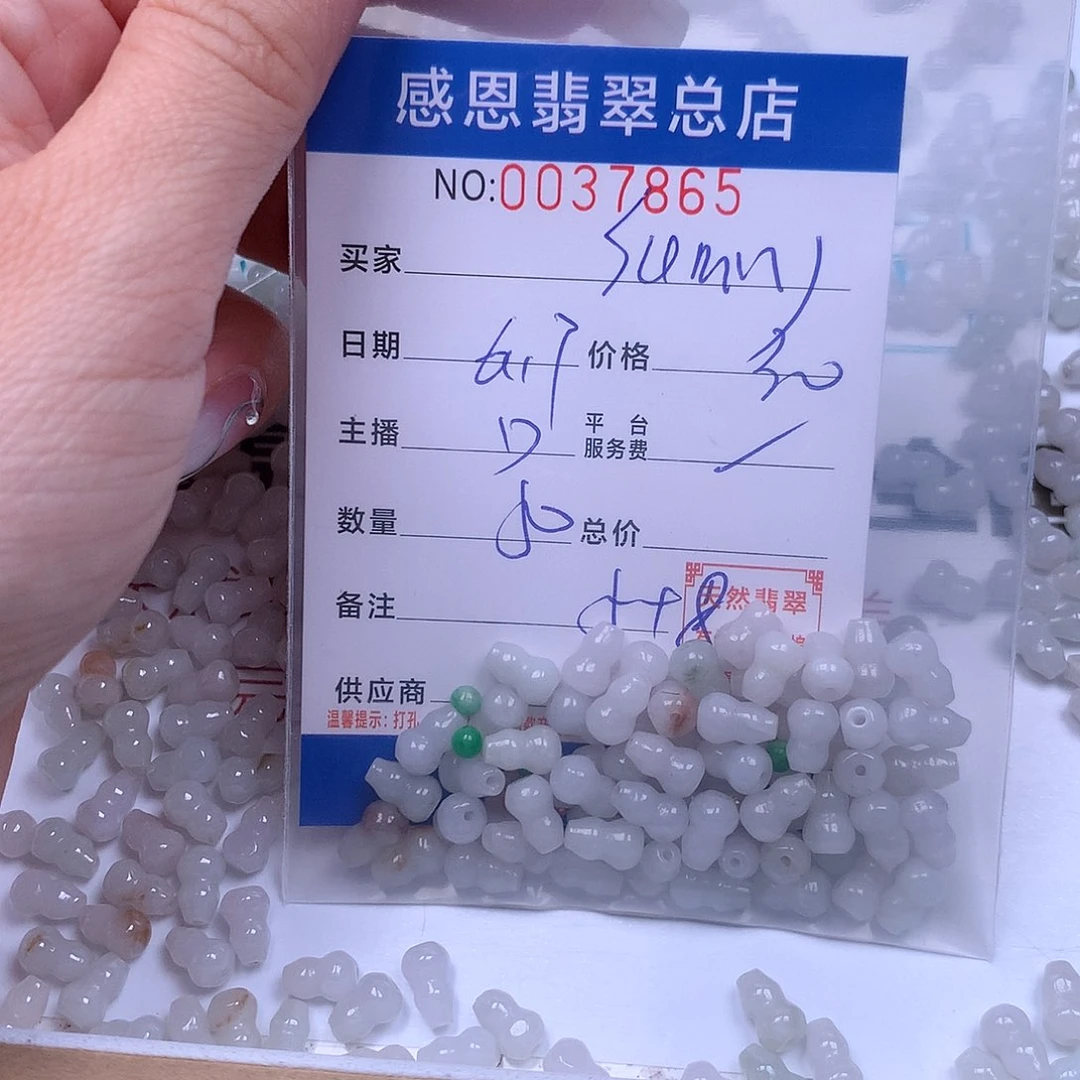 未镶嵌手链翡翠S****o