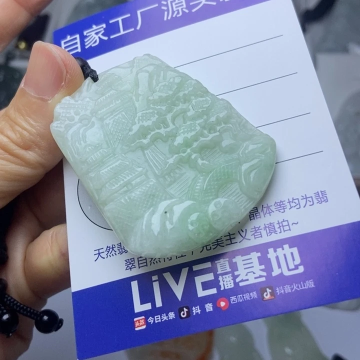 颈饰未镶嵌翡翠翡翠