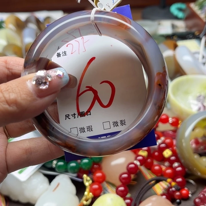 玛瑙/玉髓手镯未镶嵌