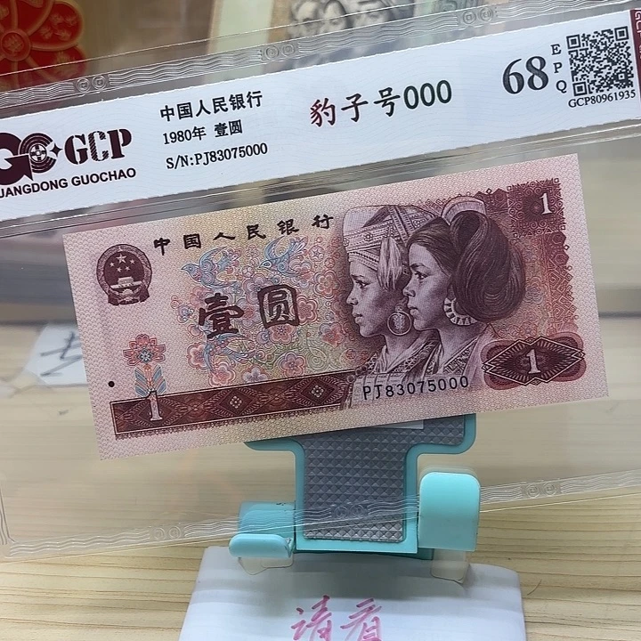都是精品/靓号000