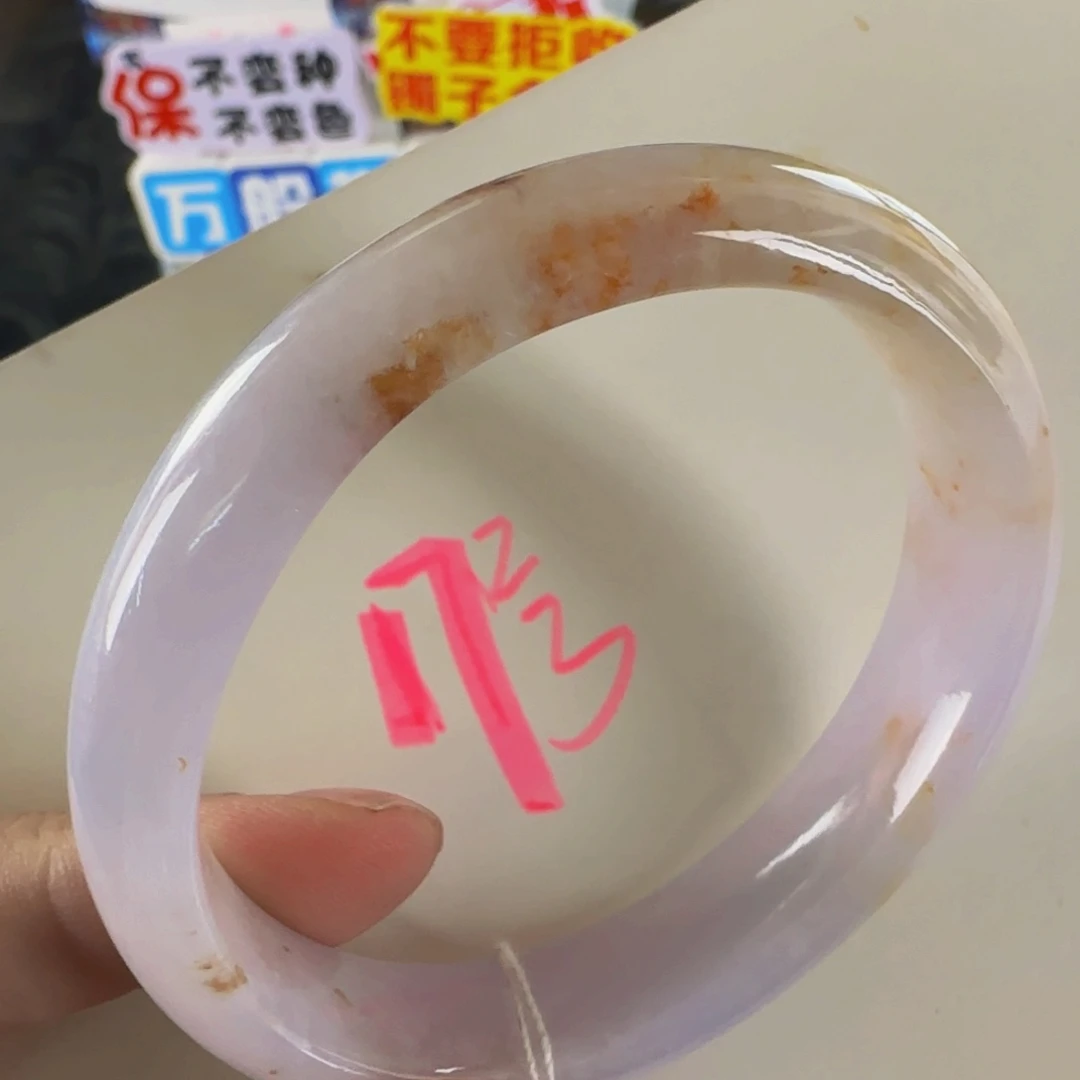 未镶嵌手镯翡翠老坑57