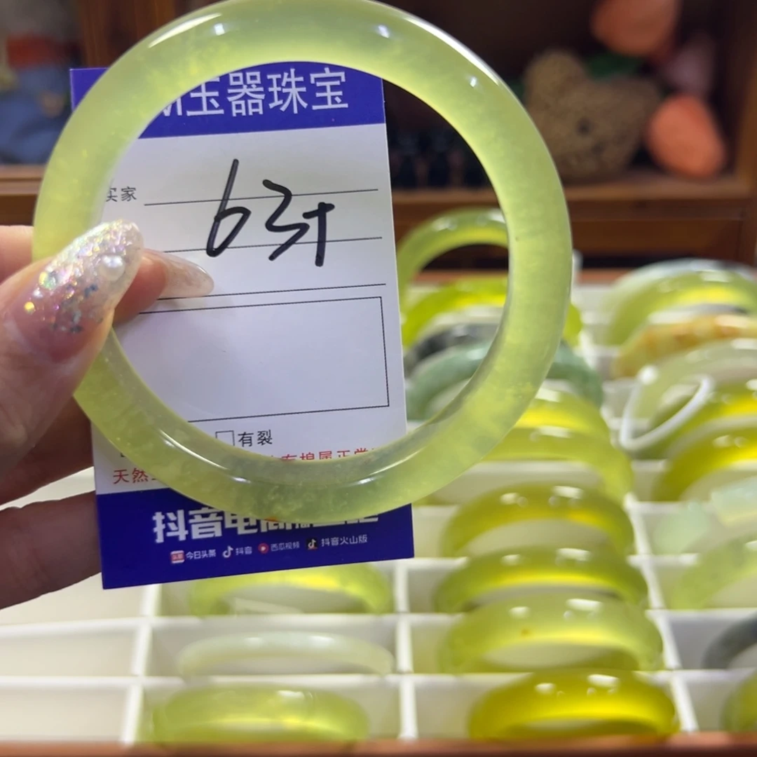 蛇纹石玉未镶嵌手镯56