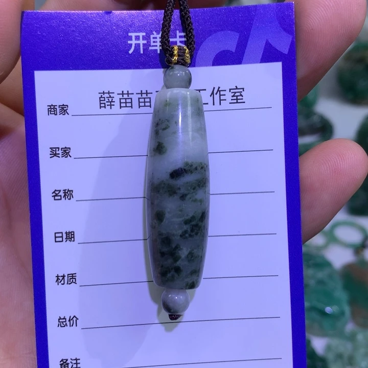 【闪购商品】独山玉未镶嵌颈饰