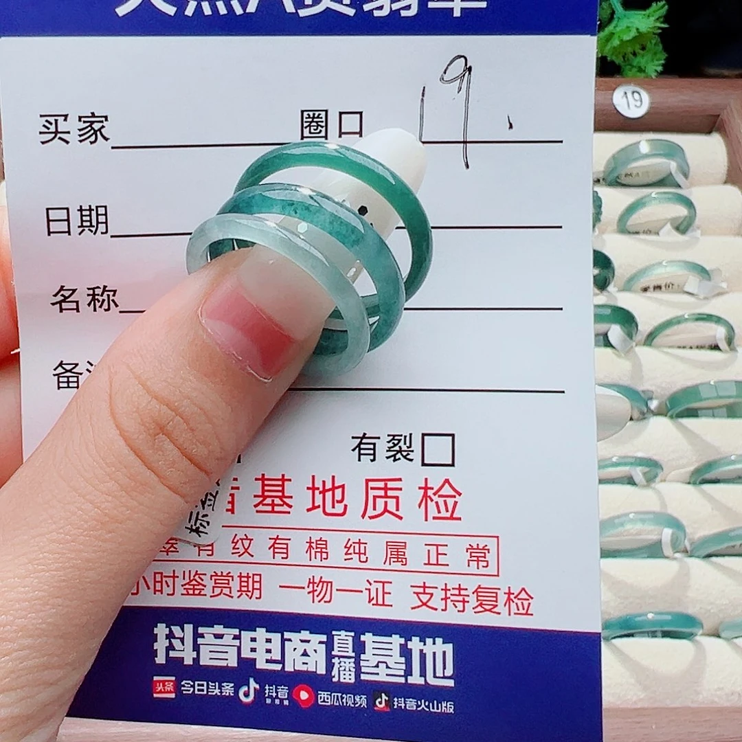 未镶嵌戒指翡翠阿***蒙戒指