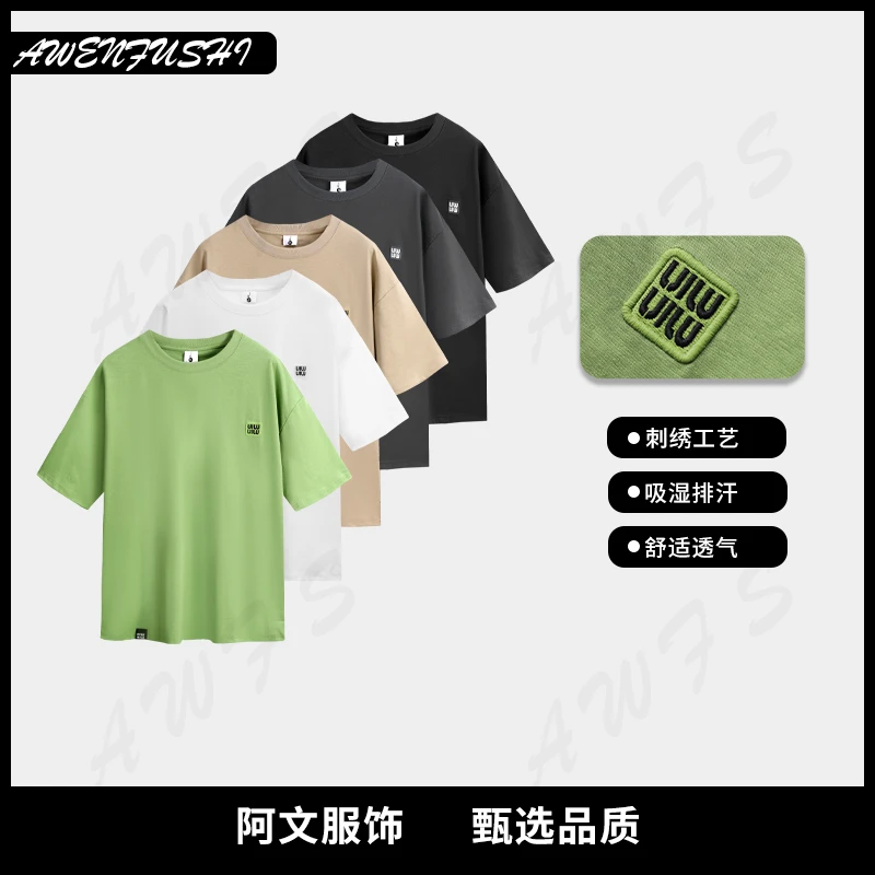 夏季新款男女同款字母短袖T恤宽松简约百搭设计时尚休闲ZK-25008