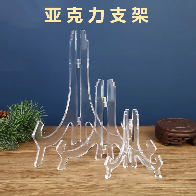 放盘子的支架茶饼托架展示相框神器高档收纳赏盘支架石头架亚力克