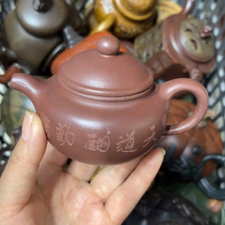 茶壶紫砂紫砂壶泡茶