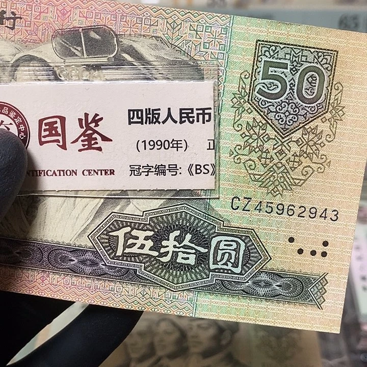 8050好品福利款45962943