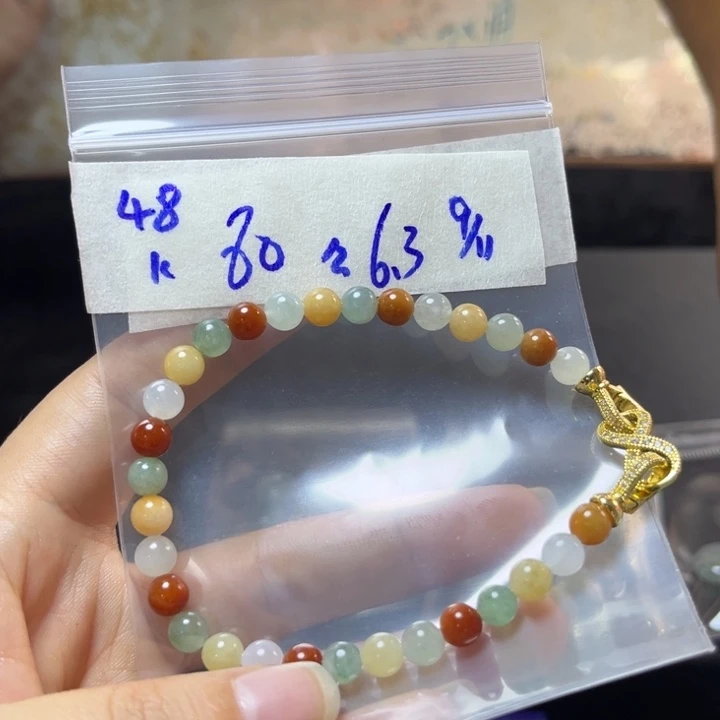 未镶嵌定制翡翠手串