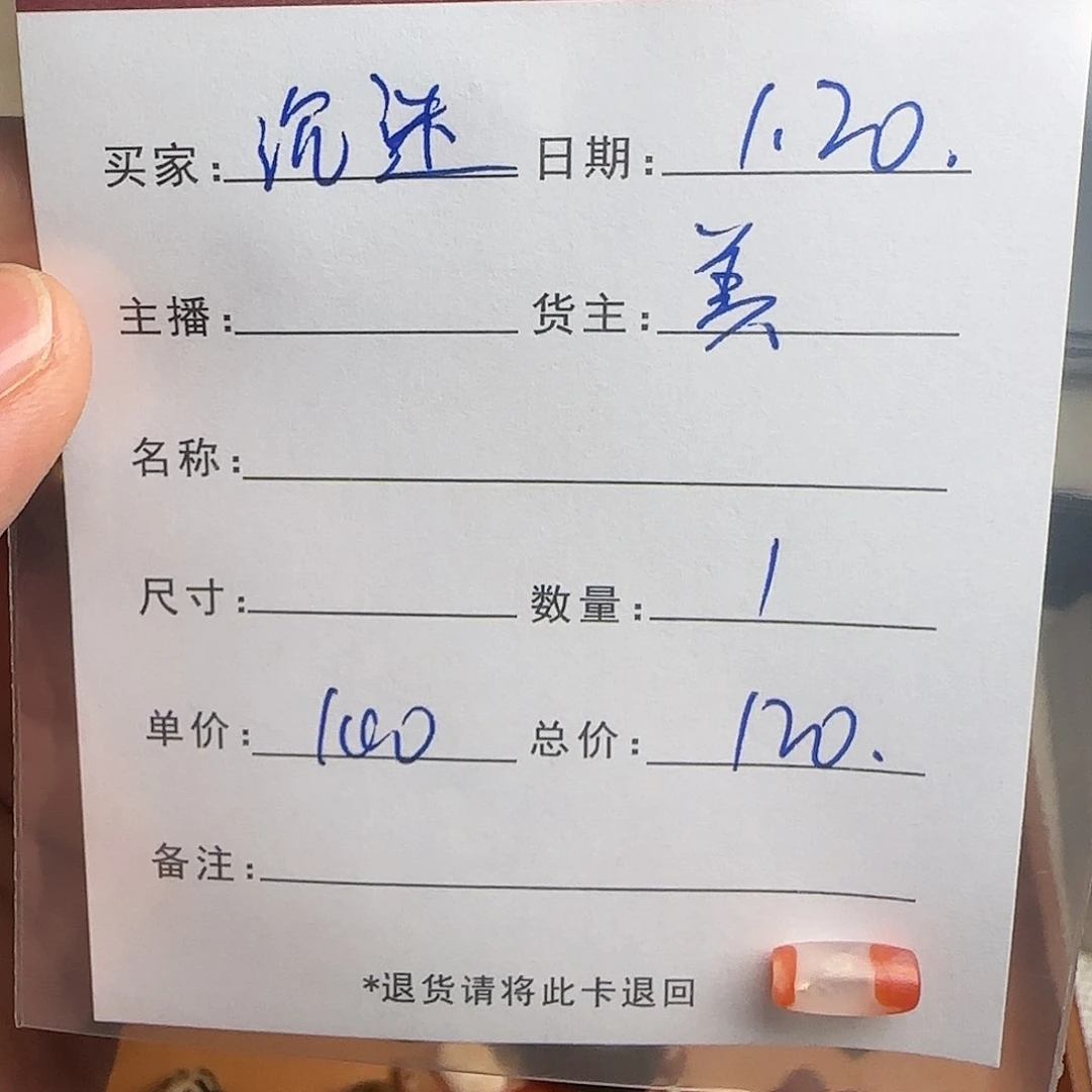 树脂制品沉*錦誠古珠小肥肉西亞工藝品